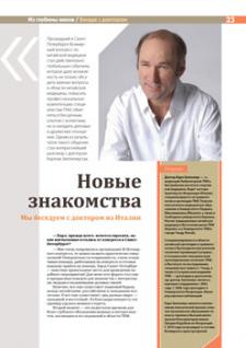 Interview in russischer Sprache